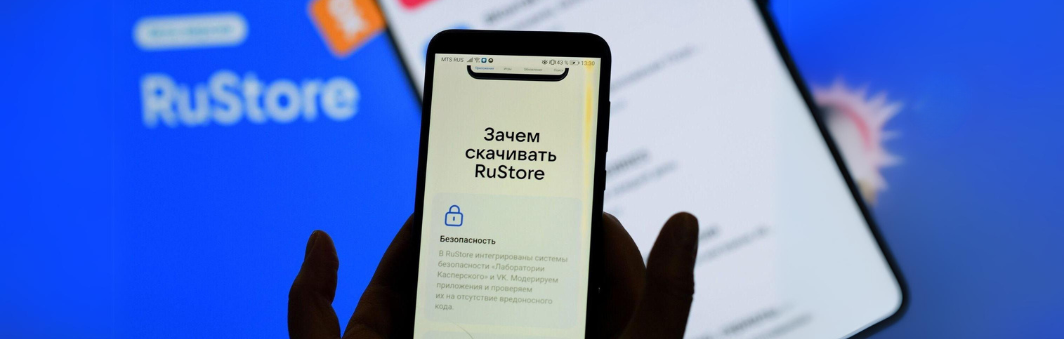 RuStore может стать обязательным для iPhone RuStore может стать обязательным для iPhone