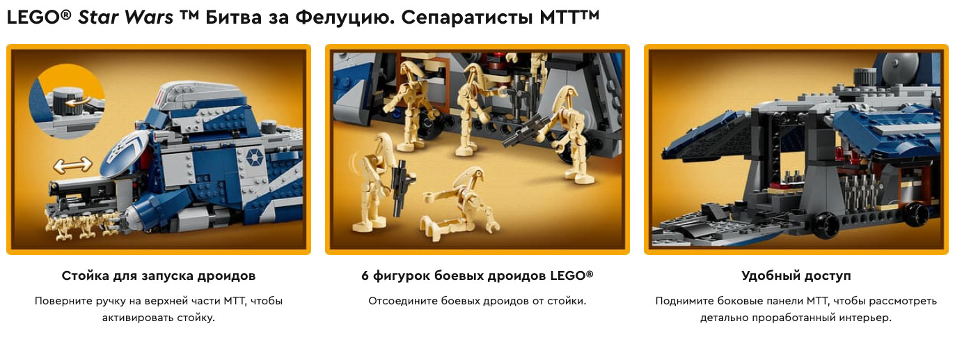 ser-mtt