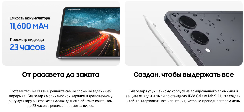 samsung-s11-ultra