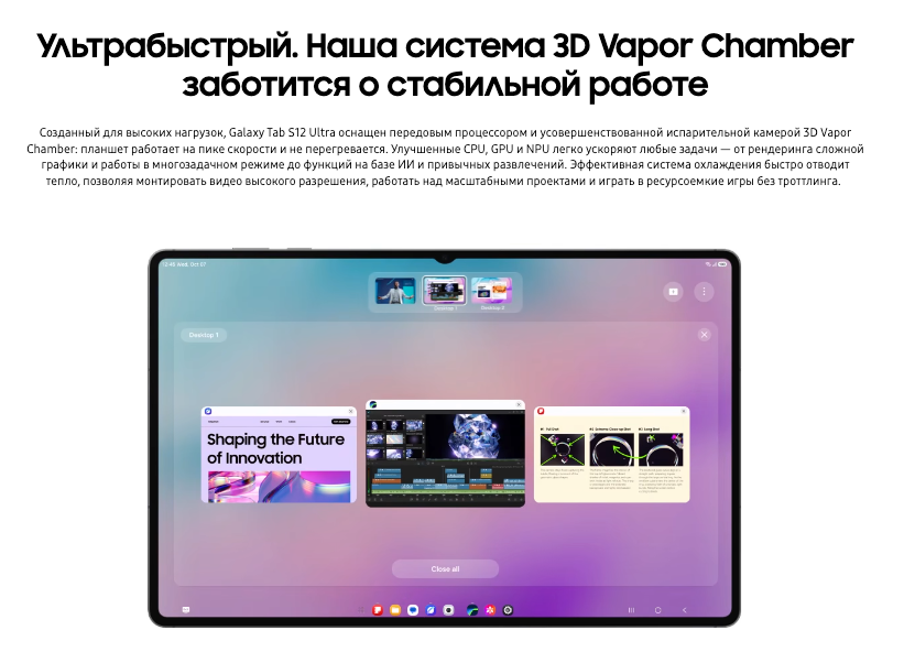 galaxy-tab-s12-ultra