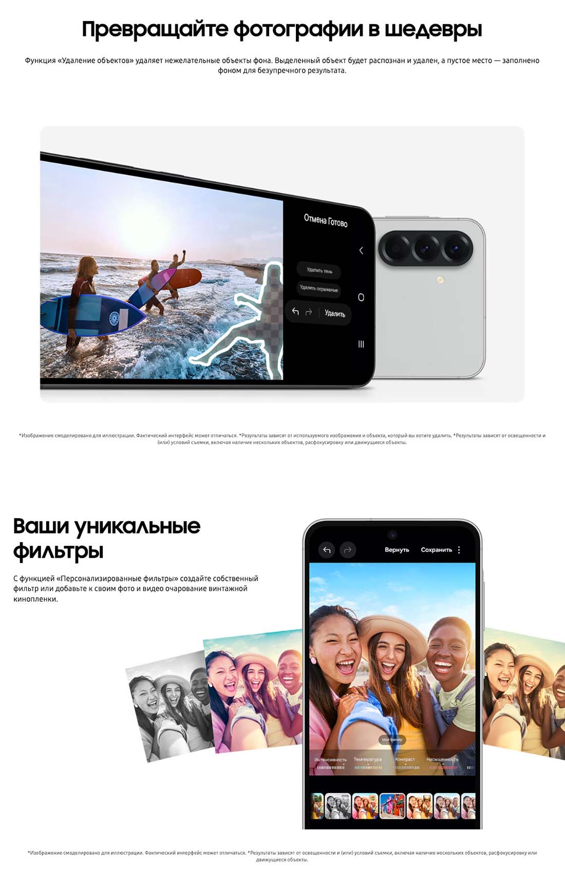 Samsung A56 5G в Санкт-Петербурге samsung-a56-5g