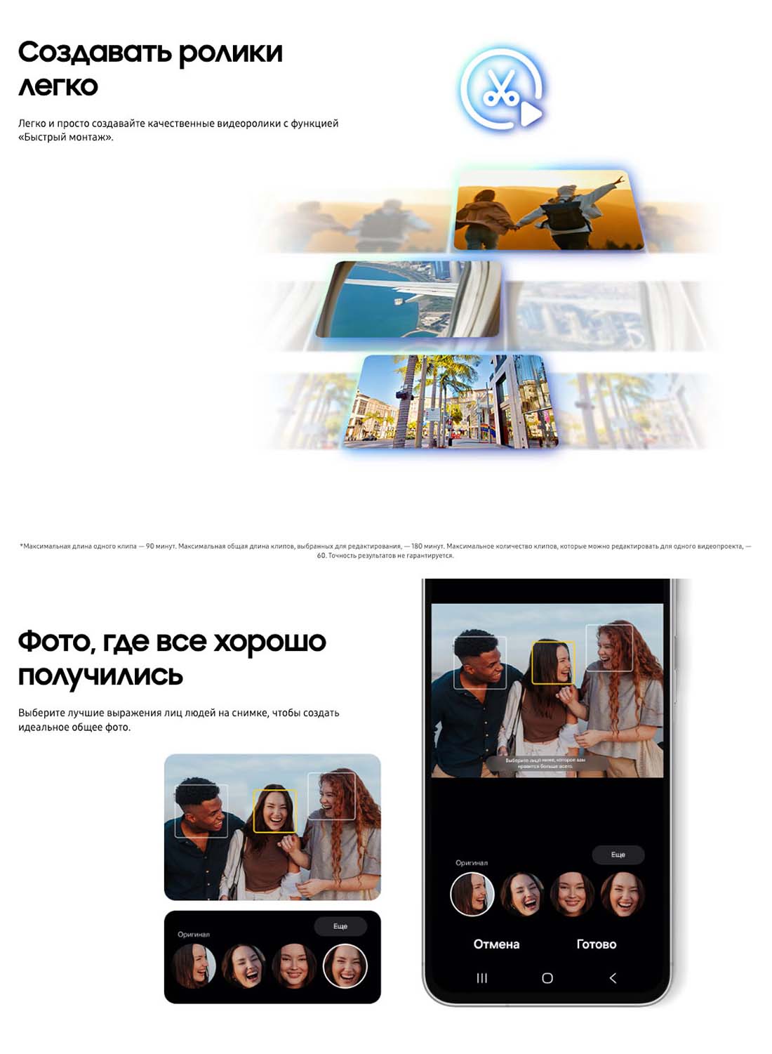 Samsung A56 5G в Санкт-Петербурге samsung-a56-5g
