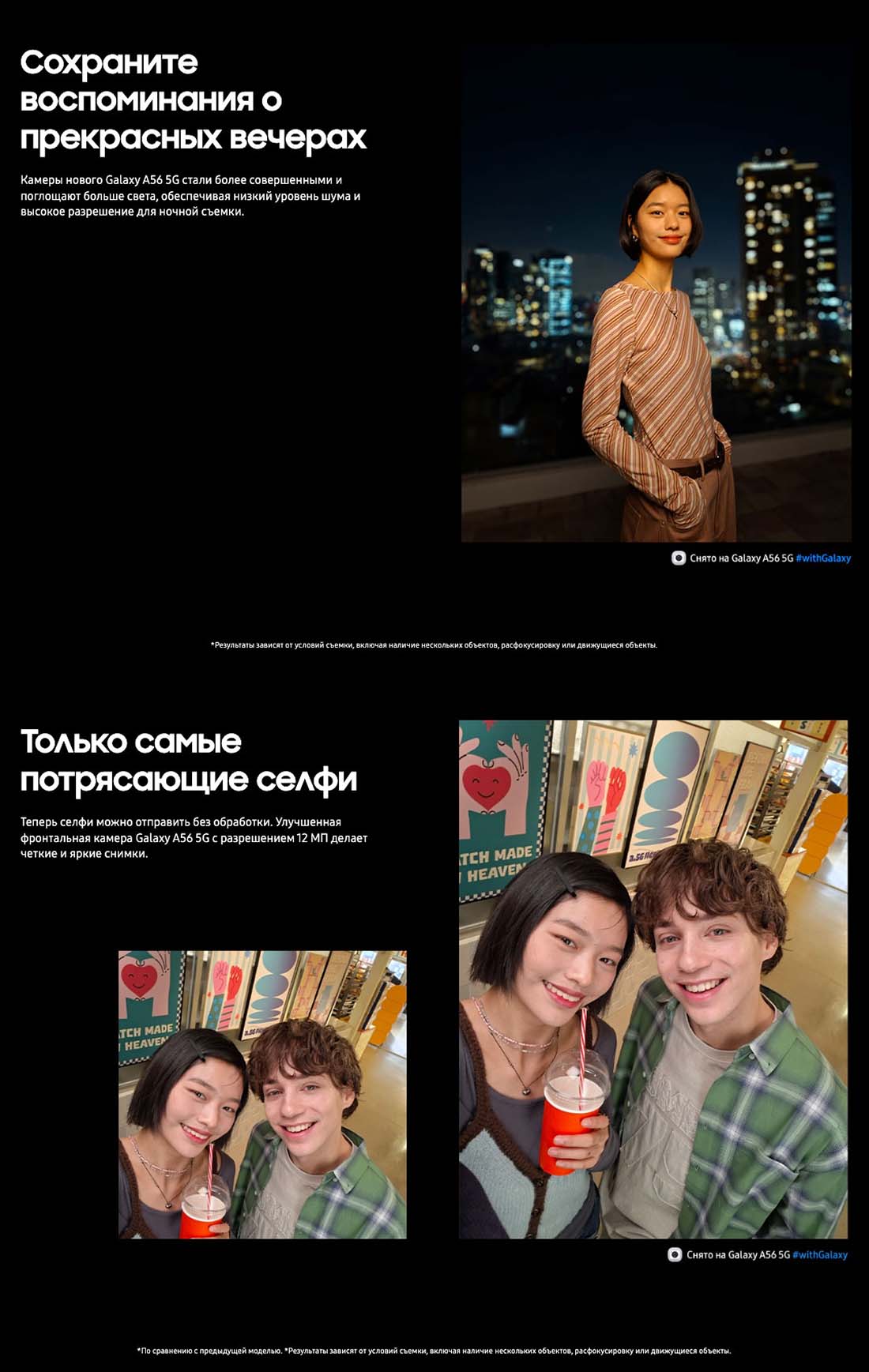 Samsung A56 5G в Санкт-Петербурге samsung-a56-5g
