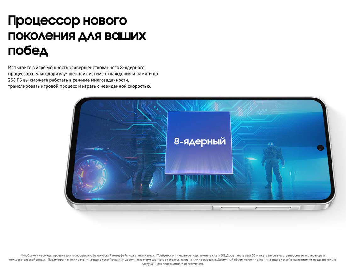 Samsung A56 5G в Санкт-Петербурге samsung-a56-5g
