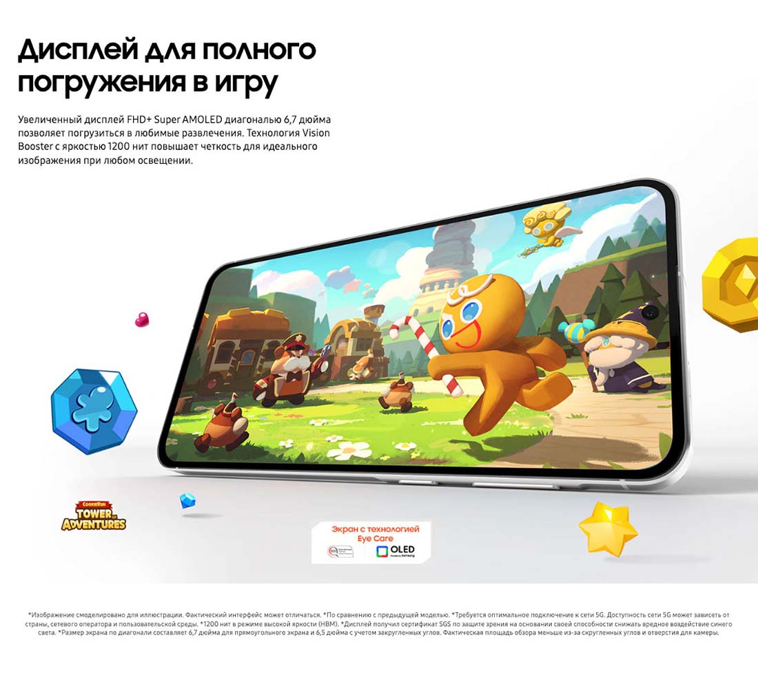 Samsung A56 5G в Санкт-Петербурге samsung-a56-5g