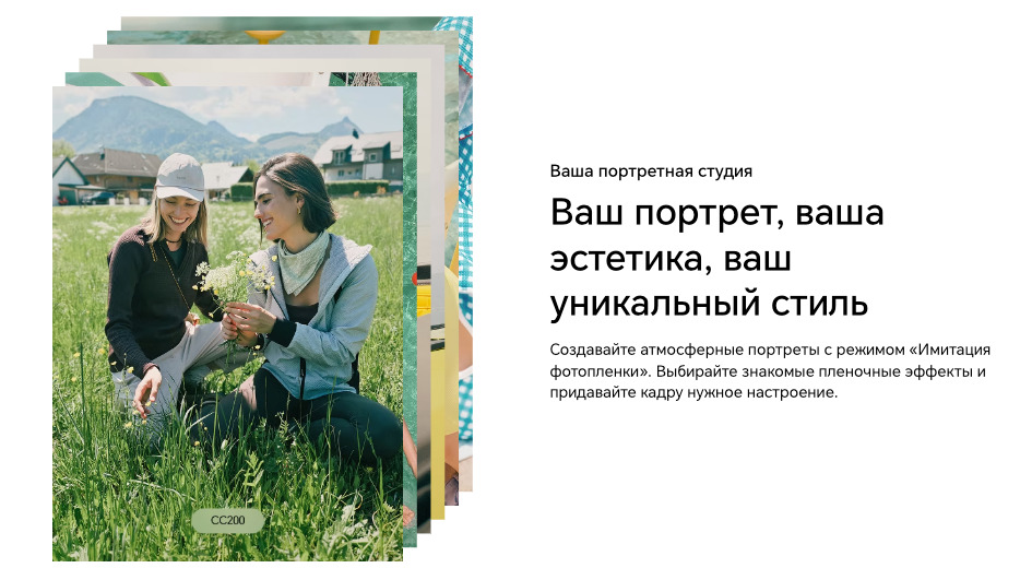 honor-400-pro