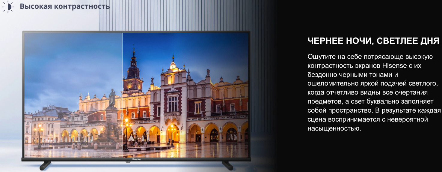 TV-Hisense-40A4Q в Санкт-Петербурге TV-Hisense-40A4Q