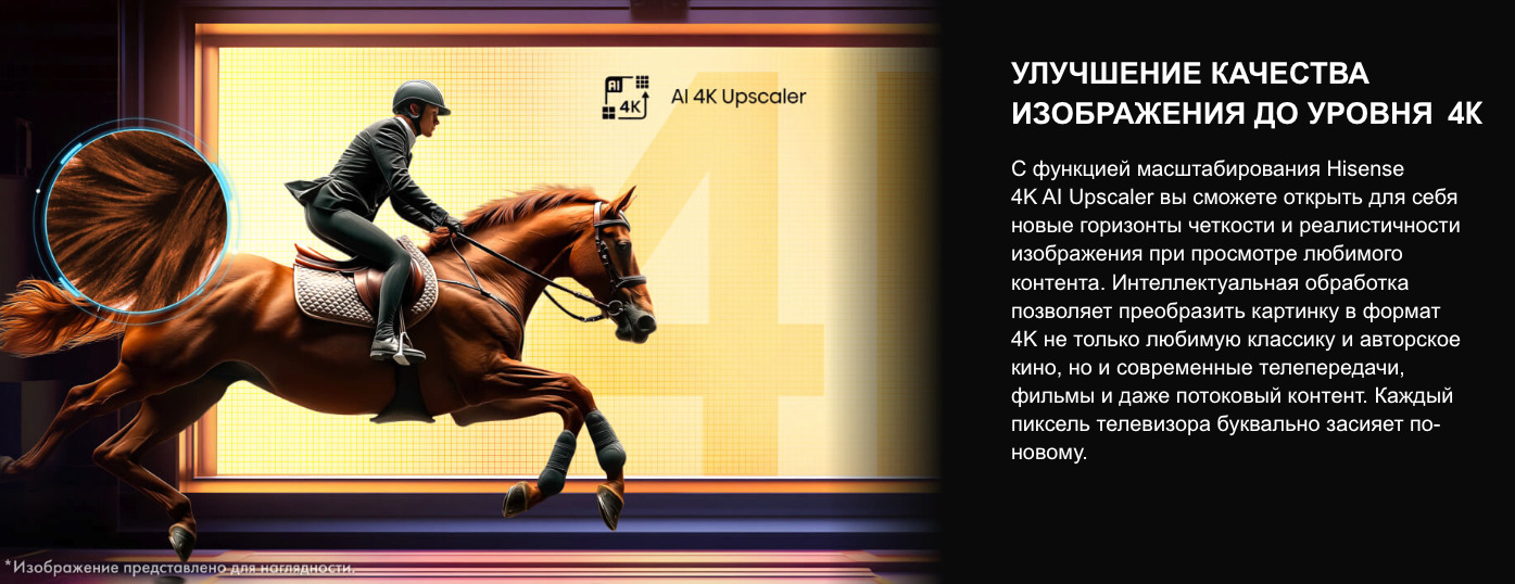 TV-Hisense-55A6Q в Санкт-Петербурге TV-Hisense-55A6Q