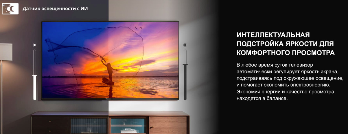 TV-Hisense-65E7Q-PRO в Санкт-Петербурге TV-Hisense-65E7Q-PRO