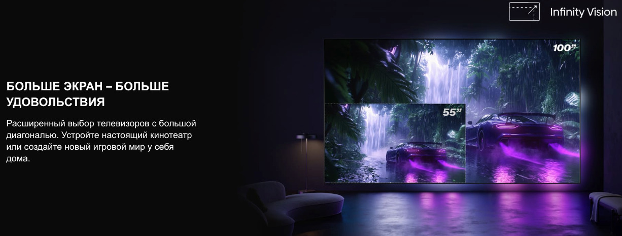 TV-Hisense-65E7Q-PRO в Санкт-Петербурге TV-Hisense-65E7Q-PRO