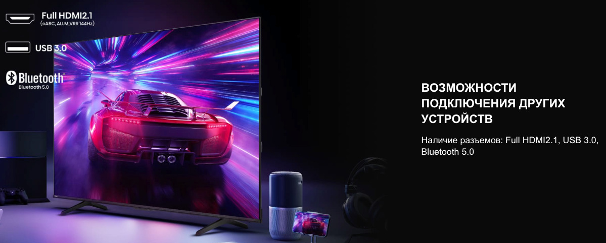 TV-Hisense-65E7Q-PRO в Санкт-Петербурге TV-Hisense-65E7Q-PRO