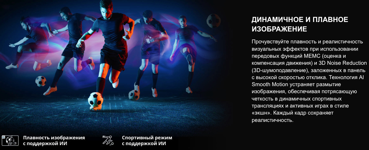 TV-Hisense-65E7Q-PRO в Санкт-Петербурге TV-Hisense-65E7Q-PRO