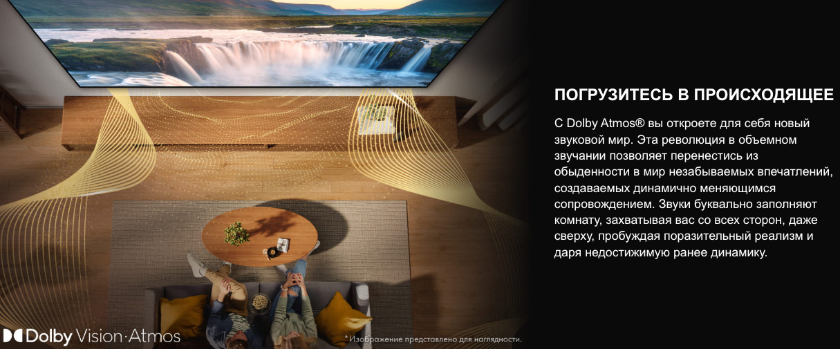 TV-Hisense-65E7Q в Санкт-Петербурге TV-Hisense-65E7Q