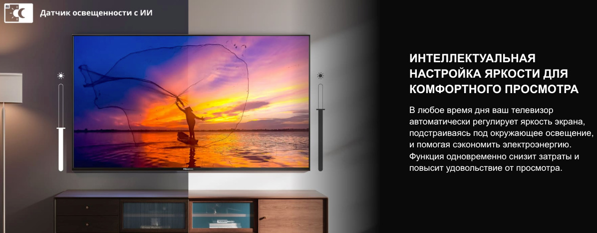 TV-Hisense-65E7Q в Санкт-Петербурге TV-Hisense-65E7Q