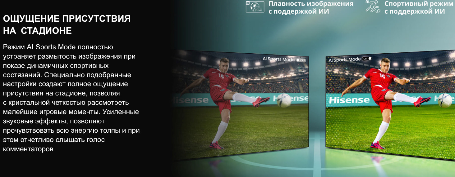 TV-Hisense-65U8Q в Санкт-Петербурге TV-Hisense-65U8Q