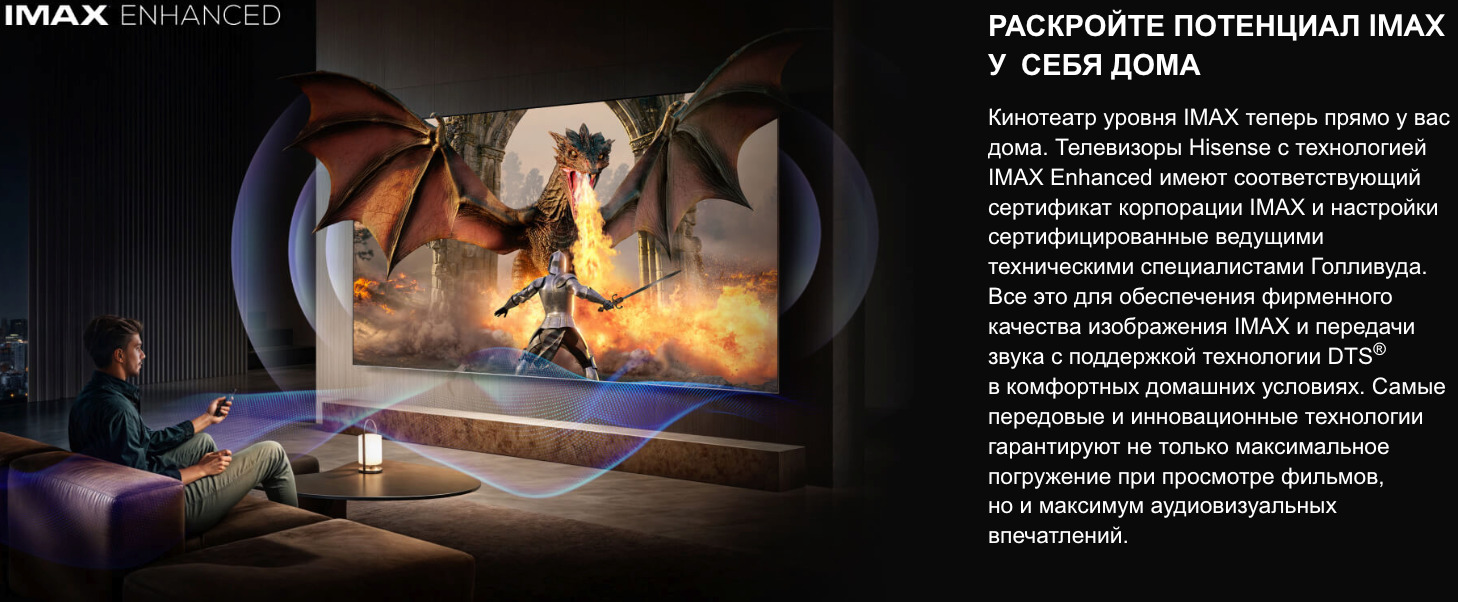 TV-Hisense-65U8Q в Санкт-Петербурге TV-Hisense-65U8Q