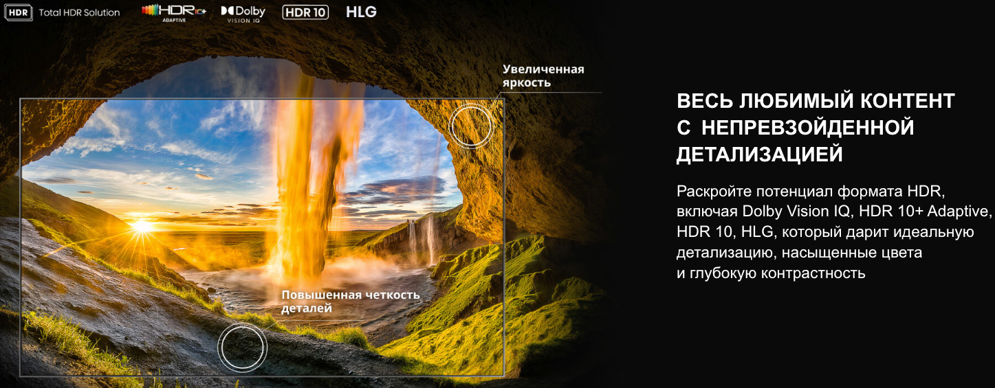 TV-Hisense-65U8Q в Санкт-Петербурге TV-Hisense-65U8Q