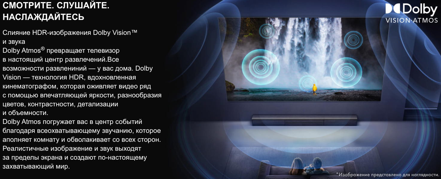 TV-Hisense-65U8Q в Санкт-Петербурге TV-Hisense-65U8Q