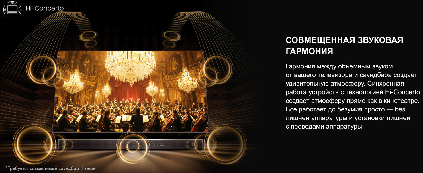 TV-Hisense-65U8Q в Санкт-Петербурге TV-Hisense-65U8Q