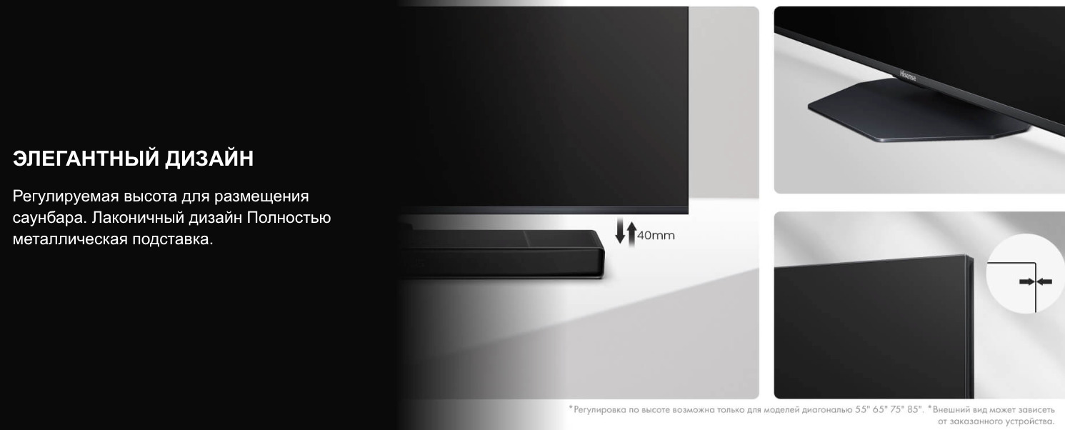 TV-Hisense-65U8Q в Санкт-Петербурге TV-Hisense-65U8Q