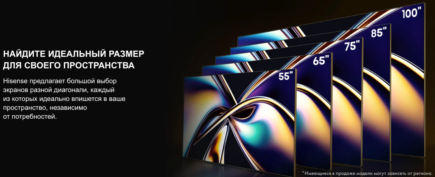 TV-Hisense-65U8Q в Санкт-Петербурге TV-Hisense-65U8Q