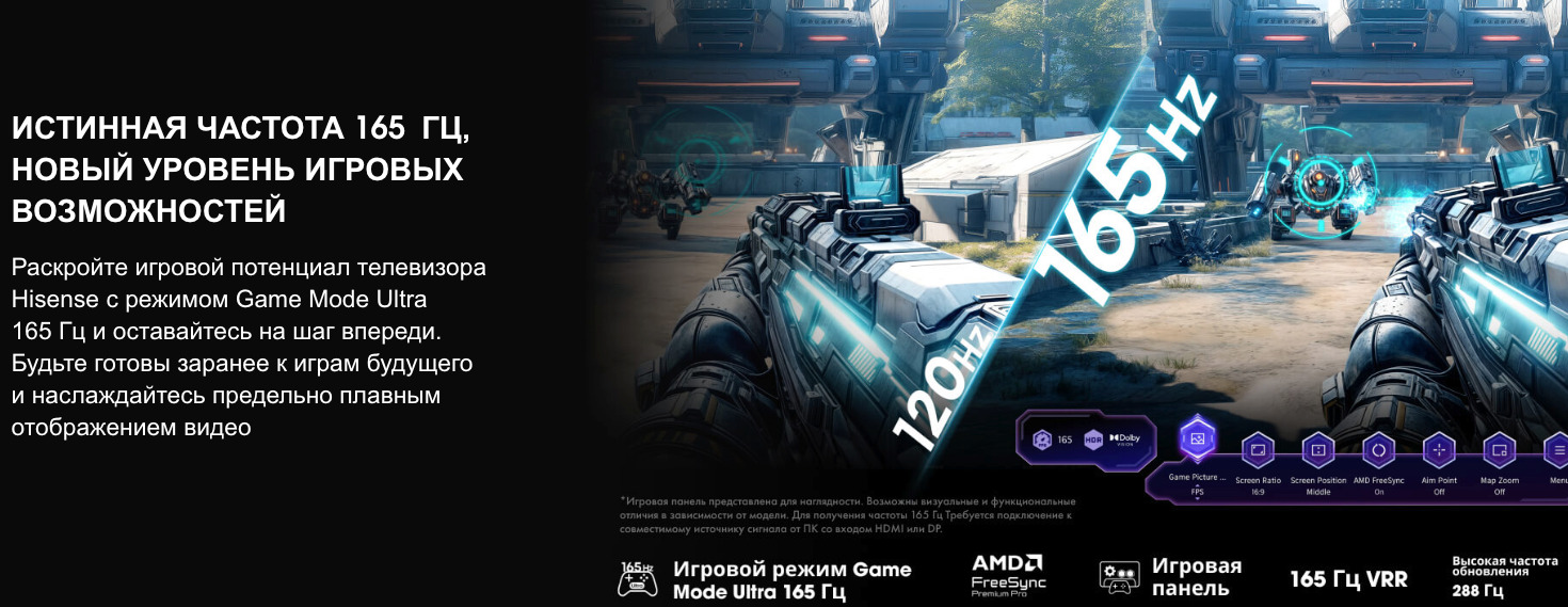 TV-Hisense-65U8Q в Санкт-Петербурге TV-Hisense-65U8Q