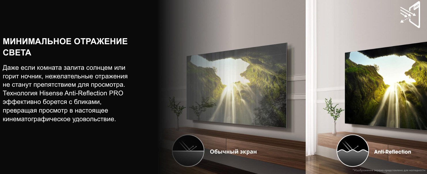 TV-Hisense-65U8Q в Санкт-Петербурге TV-Hisense-65U8Q