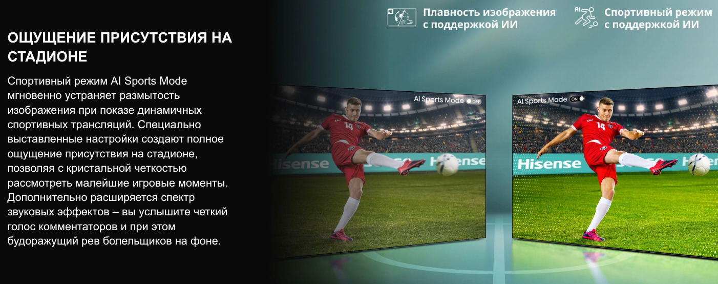 TV-Hisense-75U7Q-PRO в Санкт-Петербурге TV-Hisense-75U7Q-PRO
