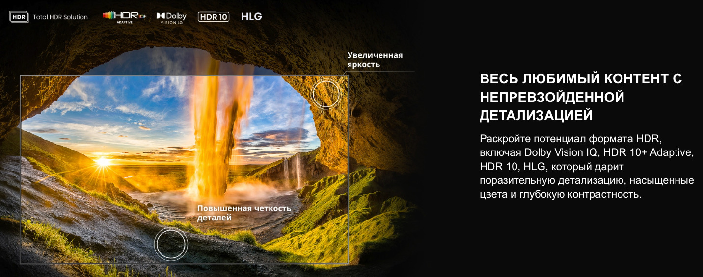 TV-Hisense-75U7Q-PRO в Санкт-Петербурге TV-Hisense-75U7Q-PRO