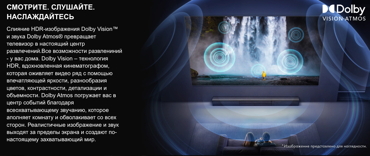TV-Hisense-75U7Q-PRO в Санкт-Петербурге TV-Hisense-75U7Q-PRO