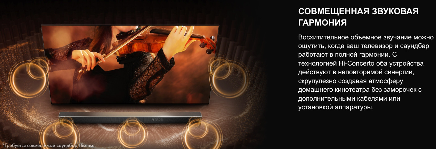 TV-Hisense-75U7Q-PRO в Санкт-Петербурге TV-Hisense-75U7Q-PRO