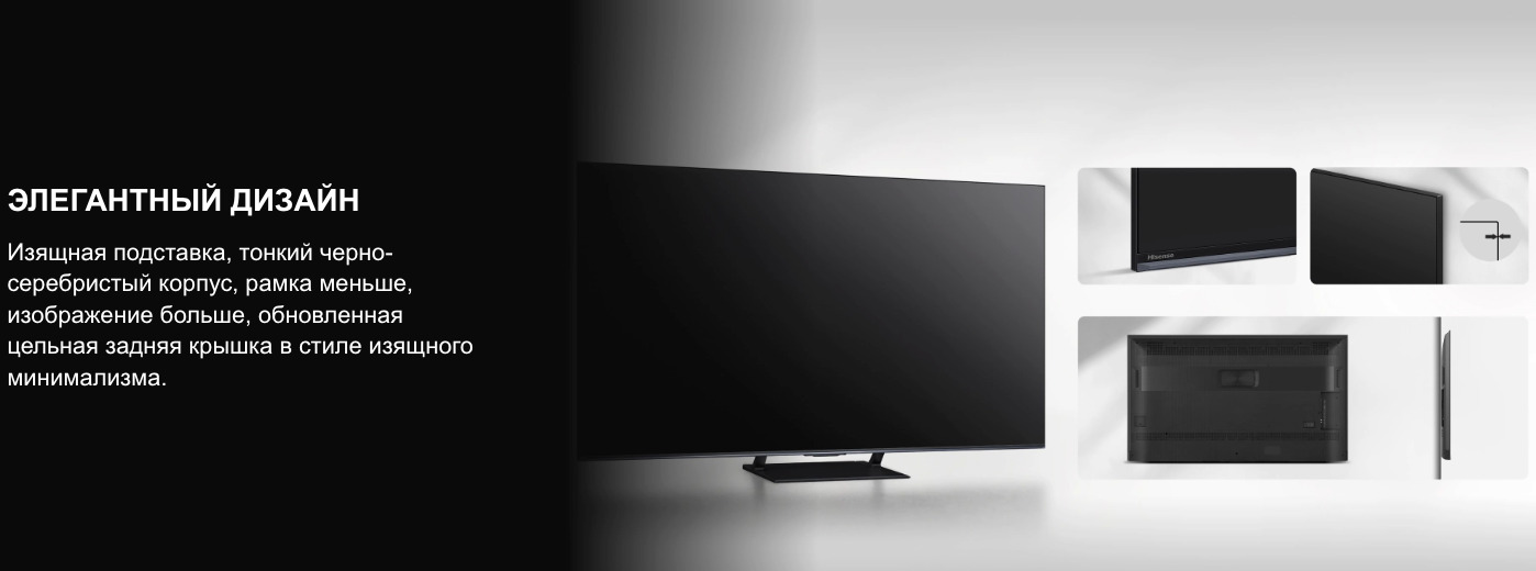 TV-Hisense-75U7Q-PRO в Санкт-Петербурге TV-Hisense-75U7Q-PRO