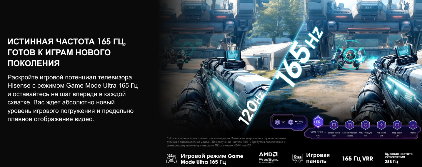 TV-Hisense-75U7Q-PRO в Санкт-Петербурге TV-Hisense-75U7Q-PRO