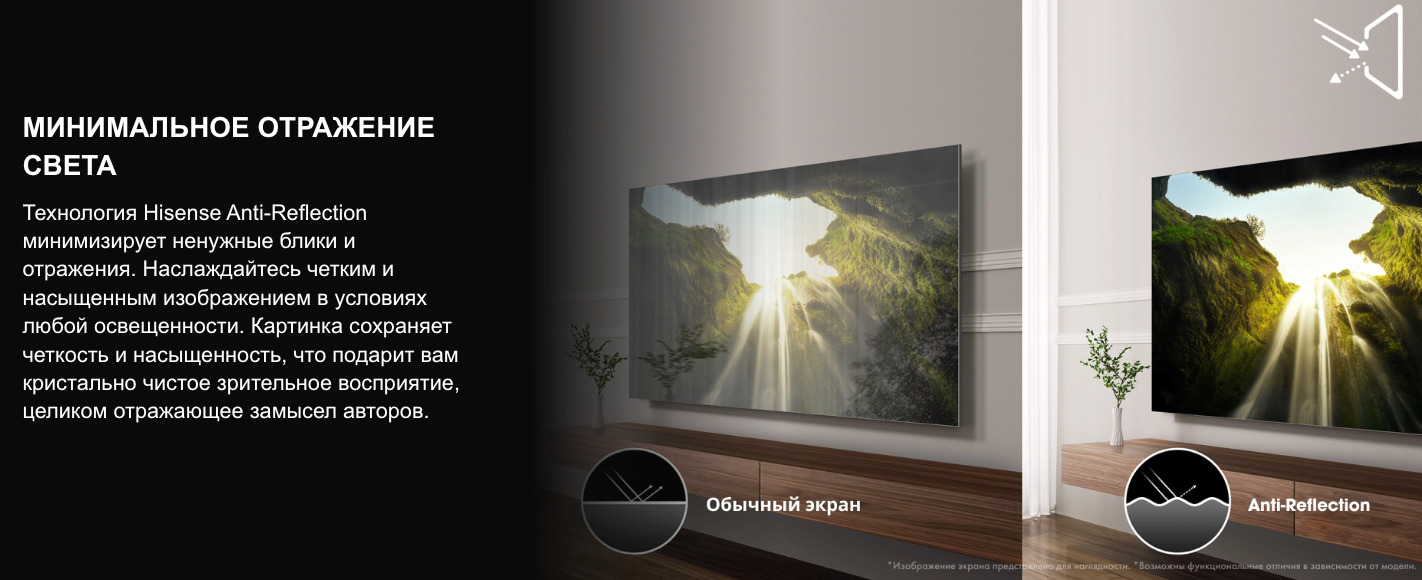 TV-Hisense-75U7Q-PRO в Санкт-Петербурге TV-Hisense-75U7Q-PRO