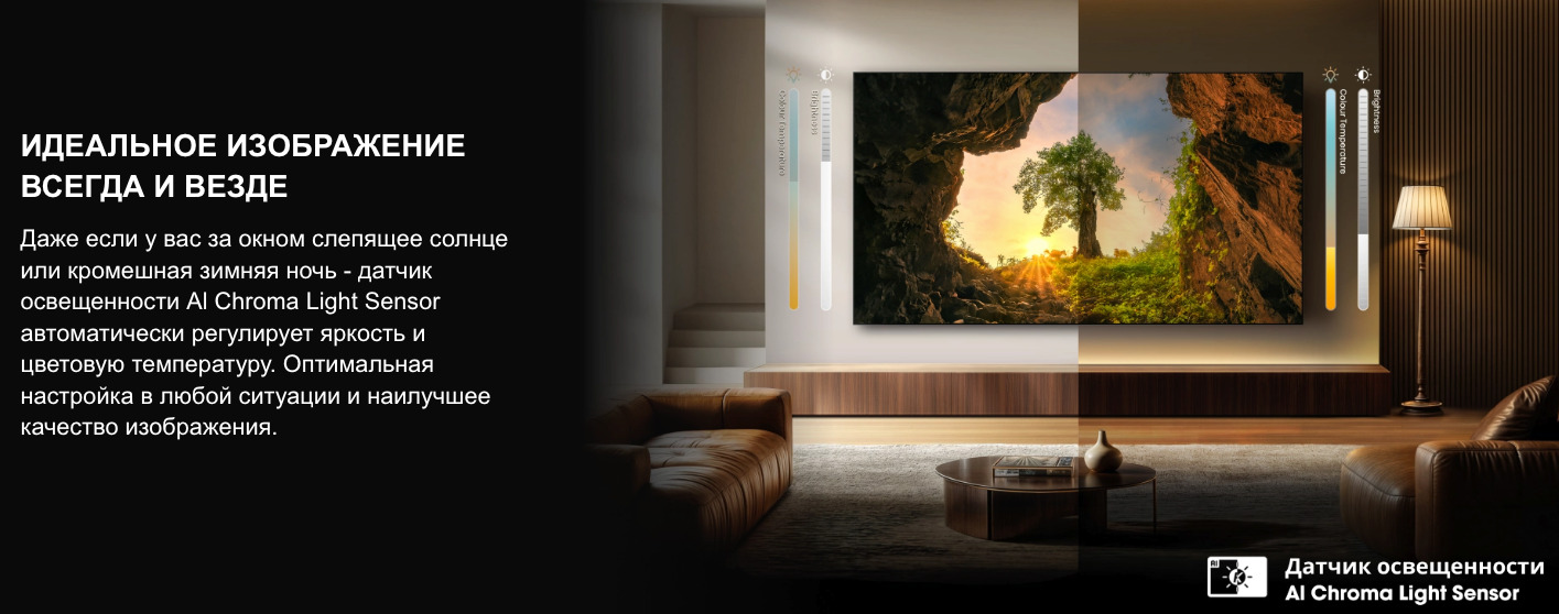 TV-Hisense-75U7Q-PRO в Санкт-Петербурге TV-Hisense-75U7Q-PRO