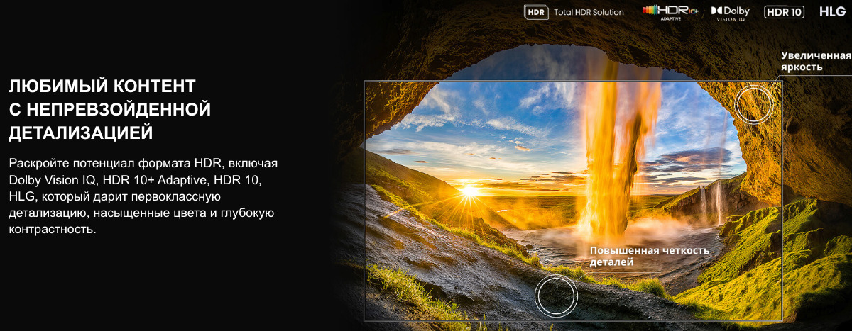 TV-Hisense-75U7Q в Санкт-Петербурге TV-Hisense-75U7Q