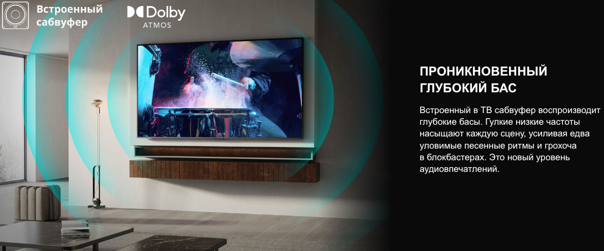 TV-Hisense-75U7Q в Санкт-Петербурге TV-Hisense-75U7Q
