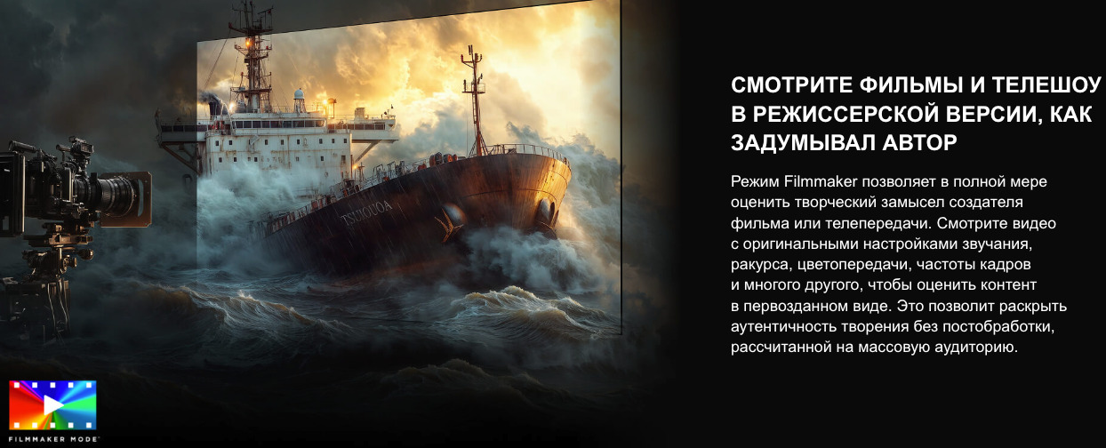 TV-Hisense-75U7Q в Санкт-Петербурге TV-Hisense-75U7Q