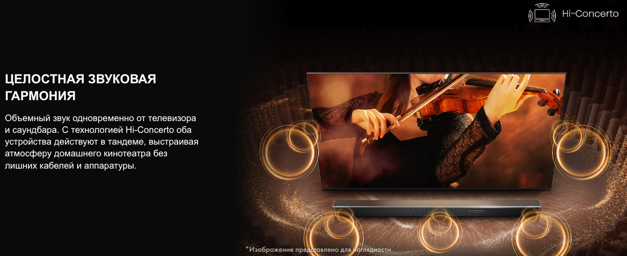 TV-Hisense-75U7Q в Санкт-Петербурге TV-Hisense-75U7Q