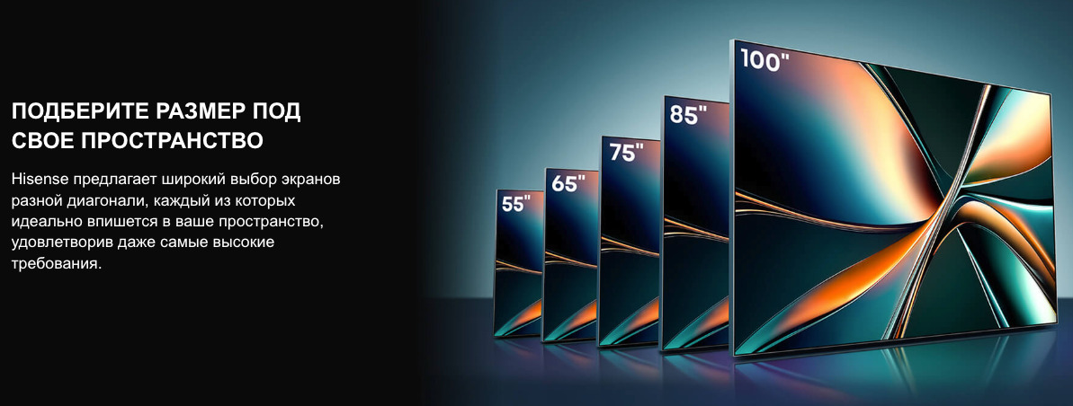 TV-Hisense-75U7Q в Санкт-Петербурге TV-Hisense-75U7Q