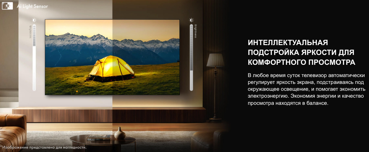 TV-Hisense-75U7Q в Санкт-Петербурге TV-Hisense-75U7Q