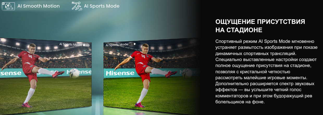 TV-Hisense-75U7Q в Санкт-Петербурге TV-Hisense-75U7Q