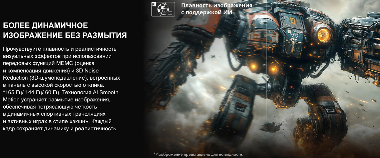 TV-Hisense-75U7Q в Санкт-Петербурге TV-Hisense-75U7Q