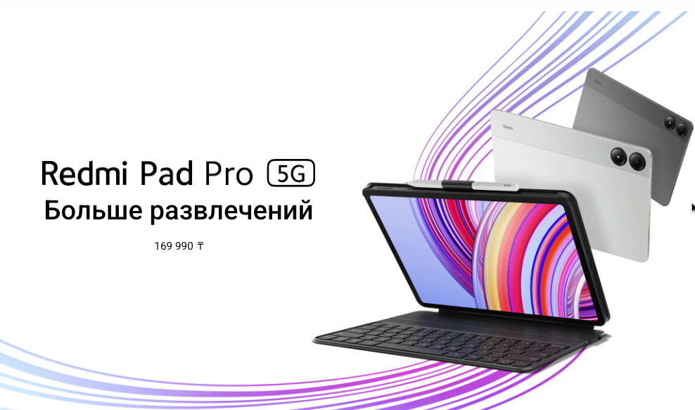 Xiaomi-Redmi-Pad-Pro в Санкт-Петербурге Xiaomi-Redmi-Pad-Pro