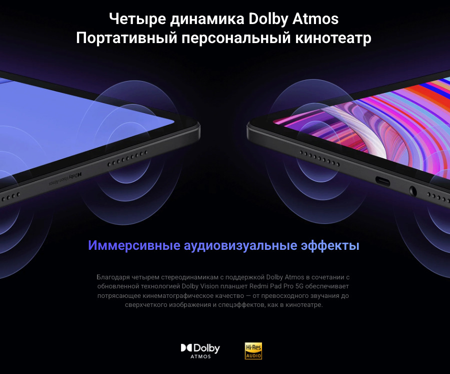 Xiaomi-Redmi-Pad-Pro в Санкт-Петербурге Xiaomi-Redmi-Pad-Pro