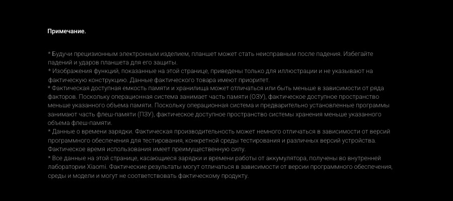 Xiaomi-Redmi-Pad-Pro в Санкт-Петербурге Xiaomi-Redmi-Pad-Pro