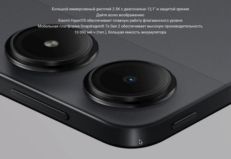 Xiaomi-Redmi-Pad-Pro в Санкт-Петербурге Xiaomi-Redmi-Pad-Pro