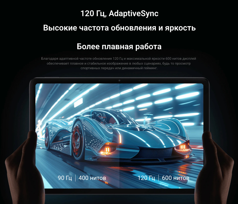 Xiaomi-Redmi-Pad-Pro в Санкт-Петербурге Xiaomi-Redmi-Pad-Pro