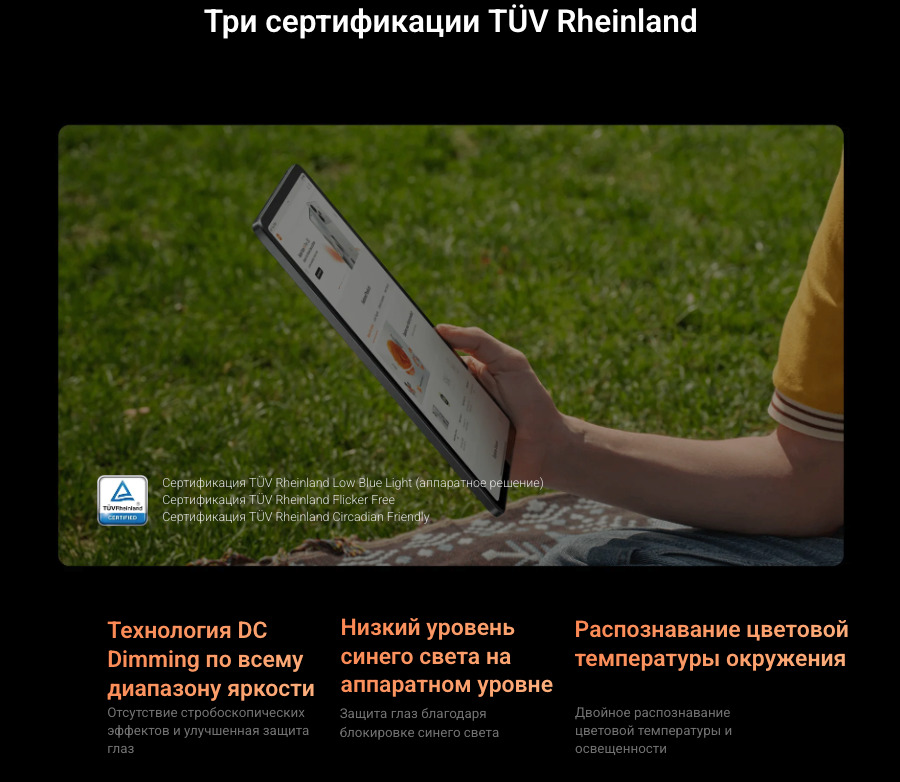 Xiaomi-Redmi-Pad-Pro в Санкт-Петербурге Xiaomi-Redmi-Pad-Pro