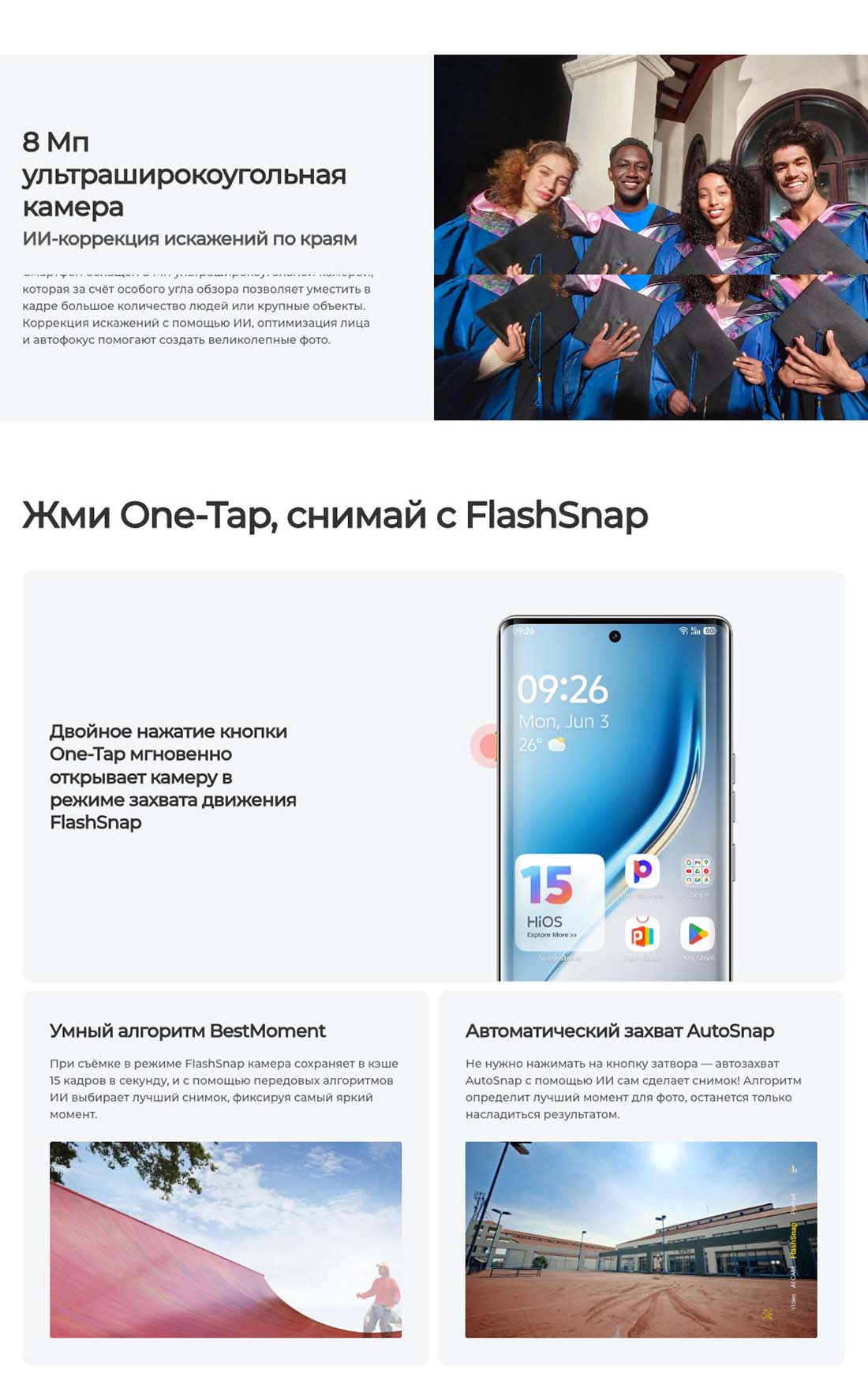 camon-40-pro в Санкт-Петербурге camon-40-pro